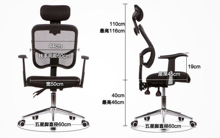 办公 椅 A1.jpg